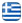 Μητρογιάννης - Γαρείος - Υγραέριο Κερατέα - Διανομή Υγραερίου Χύμα για Επαγγελματική και Οικιακή Χρήση Κερατέα - Ελληνικά